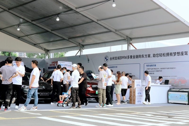 臺州寶誠在椒江酷車小鎮(zhèn)舉辦車展