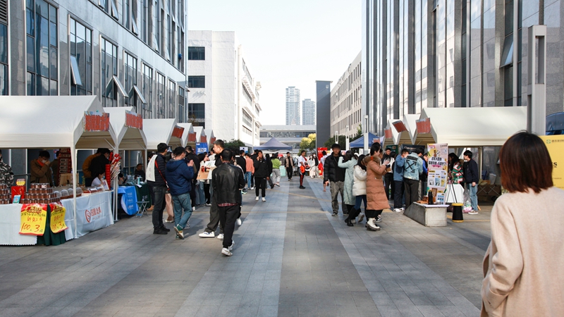 浙農(nóng)科創(chuàng)園舉辦助企月首期活動“濃情集市”